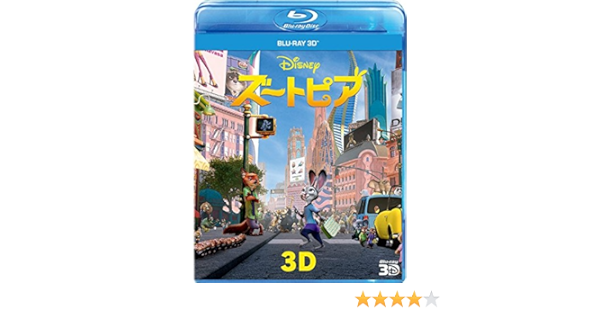 Amazon ズートピア 3d ブルーレイ ディズニー ミュージック ミュージック