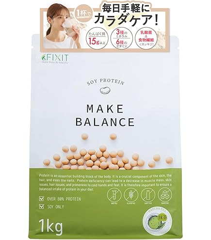 アムウェイ ニュートリライト バランス プロテイン ミックス（抹茶） 2個セット ニュートリライト バランス プロテイン ミックス （抹茶