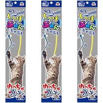 Amazon | ねこモテ しっぽぷるんじゃらし 青 × 3本セット | ねこモテ