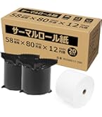 Amazon | カシオ レジ用ロールペーパー 5個入 TRP-5880HX5