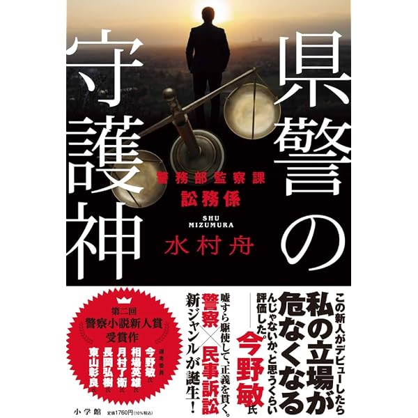 訟務事務の手引 新版 訟務事務の手引 新版: 行政庁自治体公法人職員のための訴訟対策ガイド
