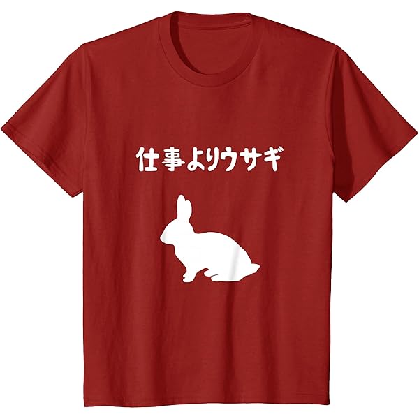Amazon | うさぎの解体新書 ウサギ好き うさぎ好き うさぎの飼い主