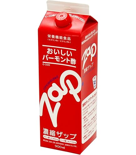 バーモント酢アポロ 1800ml 1ケース 8本入り　　卸価格にてご提供 ミリアショップ バーモント酢アポロ1800ml