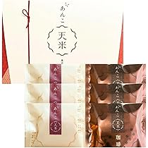 Amazon.co.jp: 【コーヒー味 セット・10袋入】富士見堂 『あんこ天米
