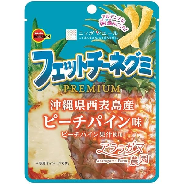 Amazon | ブルボン フェットチーネグミPREMIUMピーチパイン味 50g