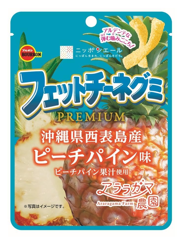 【52%OFF】【780円】 ブルボン フェットチーネグミPREMIUM ピーチパイン味 50g×10個