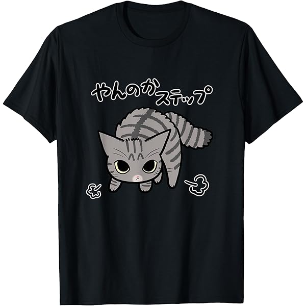 Amazon | [7CATS] ねこシャー!(三毛猫ver) かわいい 猫好き