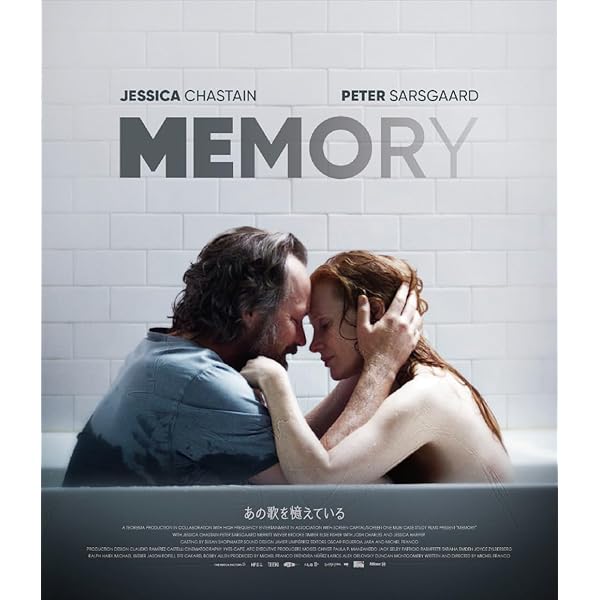Amazon.co.jp: ニューオーダー Blu-ray＆DVD [Blu-Ray