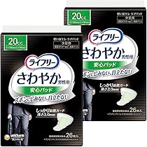 Amazon | 【まとめ買い】【尿もれパッド男性用 20㏄】ライフリー