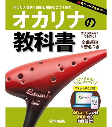 Amazon | オオサワオカリナ iシリーズ AC Single アルトC AC-SI