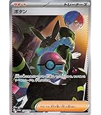 Amazon.co.jp: ポケモンカードゲームSV sv4a ハイクラスパック