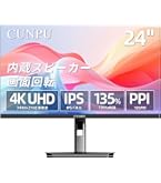 Amazon.co.jp: JAPANNEXT JN-IPS244UHDR 4K 24インチ液晶ディスプレイ