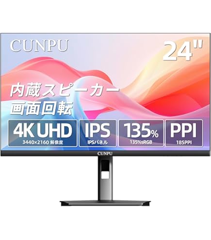 Amazon.co.jp: JAPANNEXT JN-IPS244UHDR 4K 24インチ液晶ディスプレイ