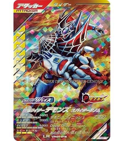 Amazon.co.jp: ドラゴンボールZ データカードダス ギニュー 014-P
