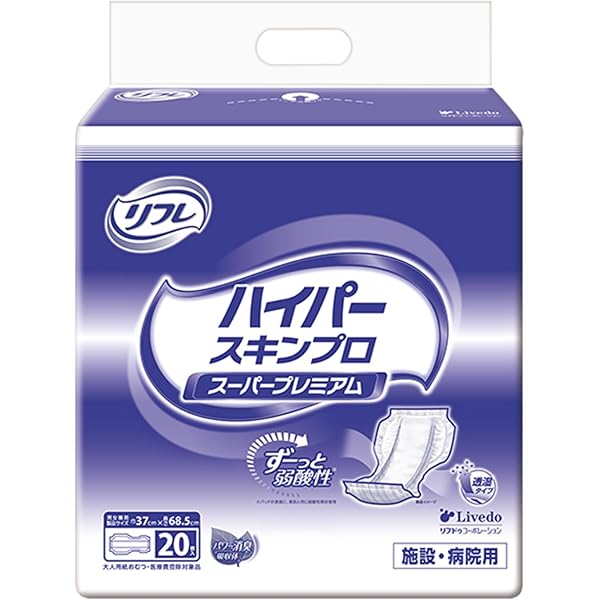 Amazon | リフレ ハイパースキンプロ プレミアム 尿パッド (9