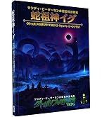 Amazon.co.jp: ホビージャパン ダンジョンズ&ドラゴンズ 呪文カード