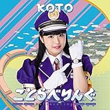 ���Ƃ�ׂ��(����ver.)