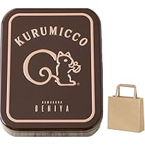 3個まとめて★クルミッ子　10個入　缶　鎌倉紅谷　ショッパー付き　くるみっ子 クルミッ子10個入（缶）ペールブルー」 | 株式会社鎌倉紅谷の