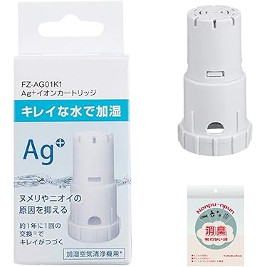 Amazon.co.jp 売れ筋ランキング: 加湿器用カートリッジ の中で