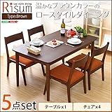 日用品 ダイニング家具 関連商品 ダイニング5点セット（テーブル+チェア4脚）ナチュラルロータイプ　ブラウン　木製アッシュ材 ブラウン