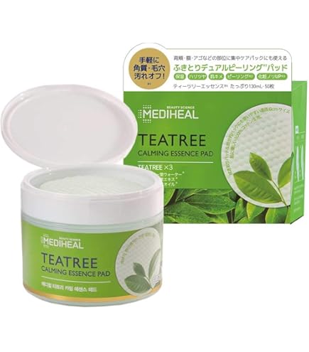 Amazon | ティーツリーカーミングクレンジングバーム | MEDIHEAL