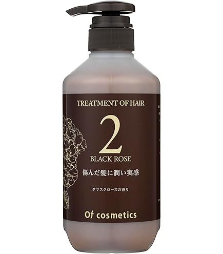 Amazon | 【髪にツヤ 高保湿】トリートメントオブヘア・2-G ミニサイズ