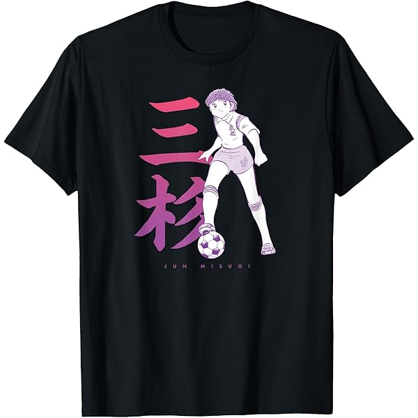 南葛sc 石井謙吾 サイン入 Ｔシャツ  キャプテン翼 作者  高橋陽一 61tNvby3FnL.jpg
