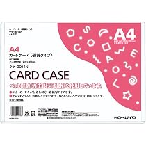 Amazon | コクヨ カードケース（環境対応）硬質A4 20枚 | ケース