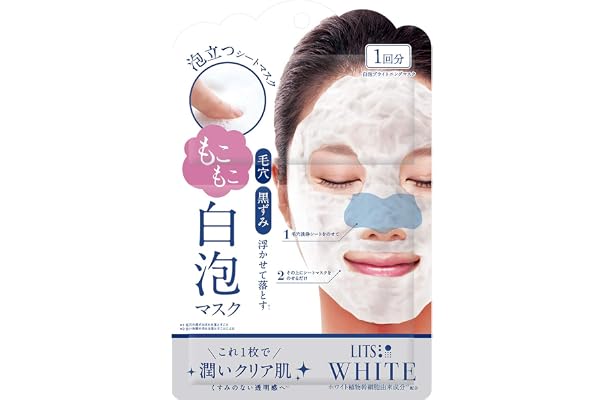 Amazon Co Jp 売れ筋ランキング フェイスパック の中で最も人気のある商品です Amazon Co Jp 売れ筋ランキング フェイスパック の中で最も人気のある商品です