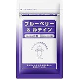 Amazon オキュバイト ルテイン ロイヤルパック 90粒 3本セット ボシュロム ルテイン