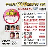 �e�C�`�NDVD�J���I�P �X�[�p�[10W(560)