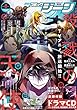 コミックジーン 2018年8月号