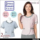 (ボンマックス) BONMAX 事務服 制服 ソフトジャケット LJ0760 21号 39ピンク