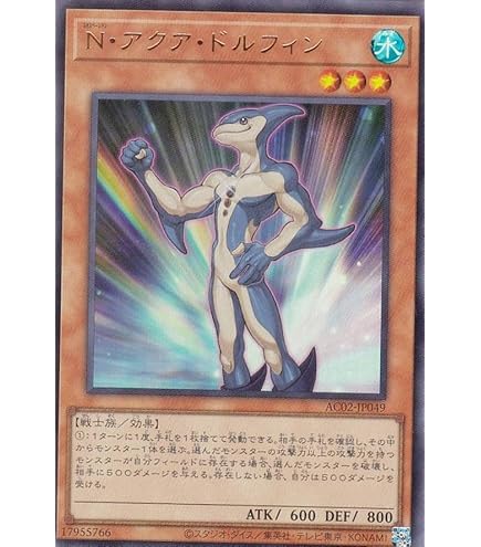 ゴールデンドルフィン(ソイ・ドルフィン版)　アドベンチャーカルテル　 1/12 ゴールデンドルフィン(ソイ・ドルフィン版) アドベンチャー