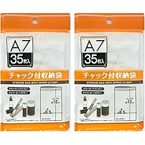 専用出品　ふじん様　完熟3L2Lサイズ　6kg Amazon.co.jp: 【2セット】 セイワ・プロ ポリ袋 チャック付