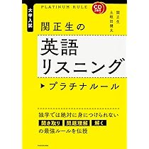 発音・アクセントの合格水準　レトロ 発音・アクセントの合格水準 レトロ