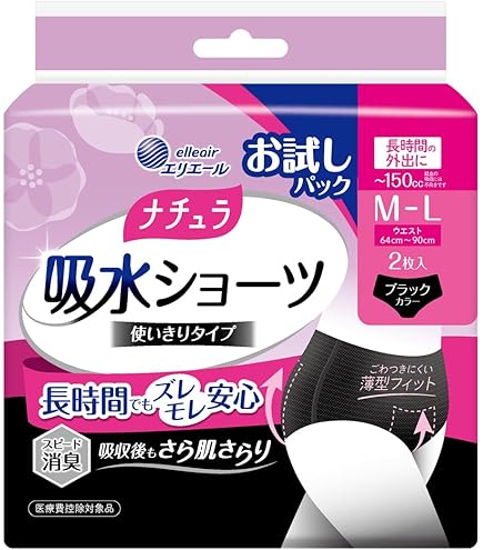 新品リリーフ　まるで下着ローライズ女性用 Amazon | リリーフ まるで下着1回分 女性用 ピンクローライズM17枚入り