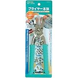 イチネンアクセス ツール事業部 イチネンアクセス FAMILY TOOL(ファミリーツール) ハトメ プライヤー本体 51444