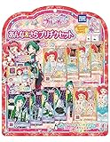 キラッとプリ☆チャン あんな&さら プリチケセット