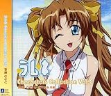 �����lCharacters Collection vol.2 ���� �Ђ���