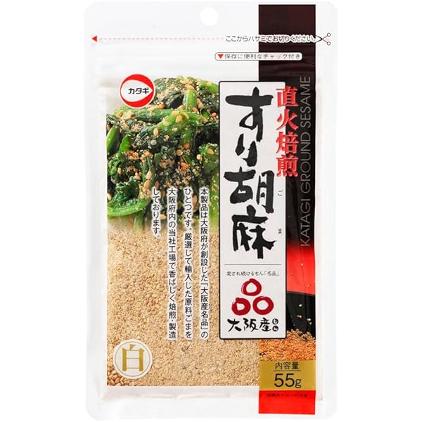 Amazon.co.jp: 和田萬商店 有機ごま 白いり 50g : 食品・飲料・お酒