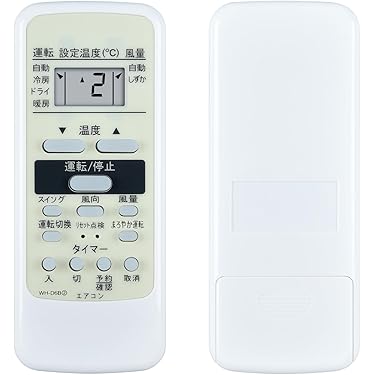 Brisエアコン用リモコン5個セット 61BzKSnPqjL._UF350,350_QL50_.jpg