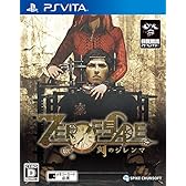ZERO ESCAPE 刻のジレンマ (特典なし)
