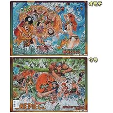 Amazon グッズ ジャンプフェスタ16先行販売 One Piece ワンピース クリアファイル Ae4 Jf16 ヘッダー付パッケージ仕様 第796話 扉絵 第764話 扉絵 モンキー D ルフィ ロロノア ゾロ ナミ ウソップ サンジ トニートニー チョッパー ニコ