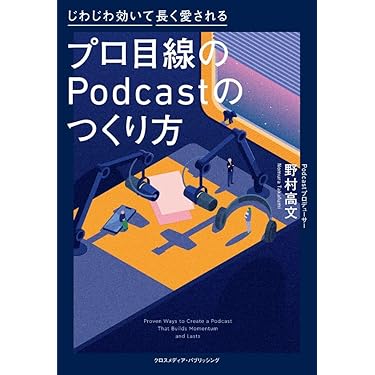【定価合計23800円超！】【良品】最近流行りのビジネス本セット！！ 定価合計23800円超！】【良品】最近流行りのビジネス本セット