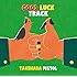 竹原ピストル「GOOD LUCK TRACK(通常盤)」