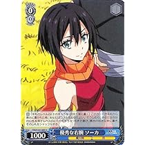 ヴァイスシュバルツ　転生したらスライムだった件引退売り ブースターパック 転生したらスライムだった件 ｜ ヴァイス