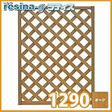 ＜レシナg＞ 樹脂製 ウッドプララティス（1200×900mm／オーク） フェンス DIY 園芸 ガーデニング 人工木 防腐 樹脂 雨に強い　旭興進株式会社　JJ PROHOME