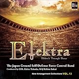 �j���[�E�A�����W�E�R���N�V���� Vol.13�s�̌��u�G���N�g���v���t