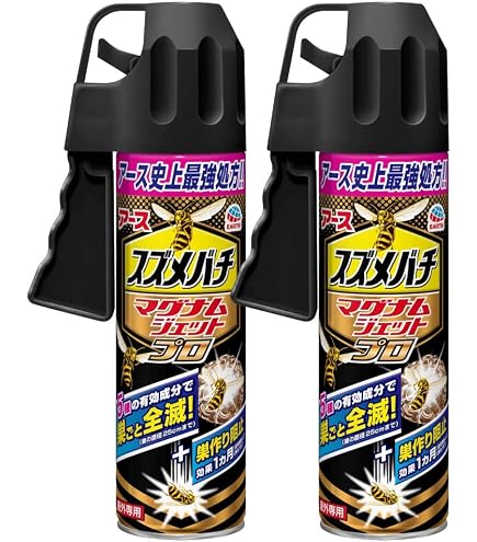 Amazon.co.jp: スズメバチマグナムジェットプロ 550ml×20本 : ドラッグ